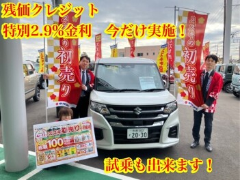 スズキの新春初売り　　カウントダウン　あと１日　！！！